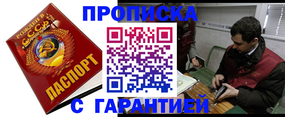 регистрация для школы в Козьмодемьянске