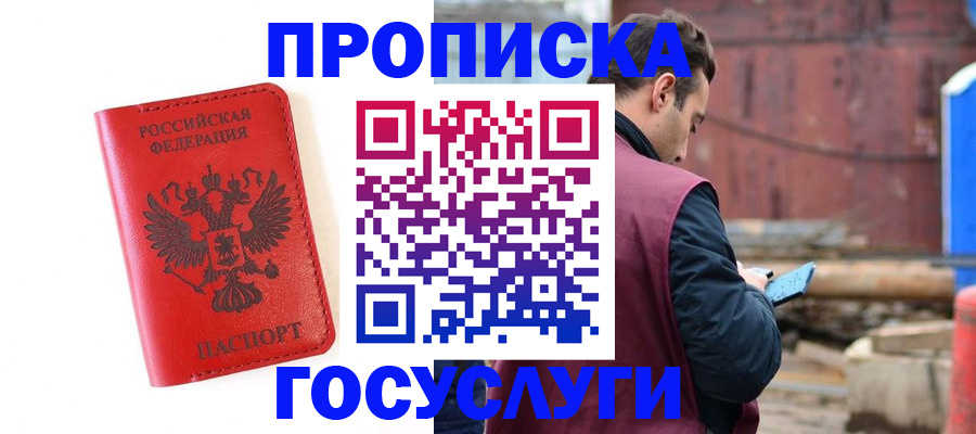регистрация для дет. сада в Козьмодемьянске